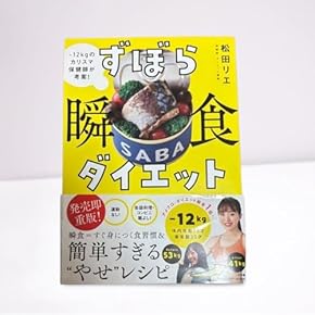 メルカリ限定 チュエティ サプリメント まとめ買い 20個セット ダイエット Amazon.co.jp 人気ギフトランキング: ダイエットサプリメント で